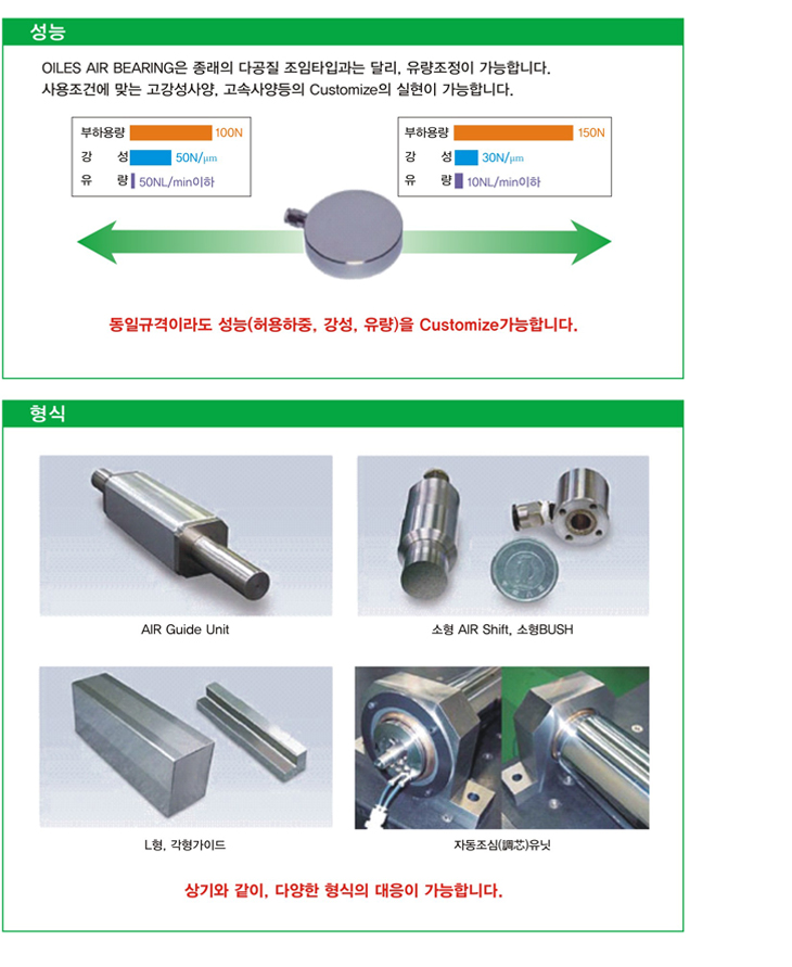 Air Bearing(Pressure Vaccucm Tool).jpg